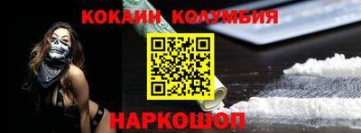 мяу мяу кристалл Бузулук