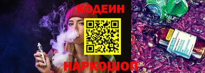 Альфа ПВП Будённовск
