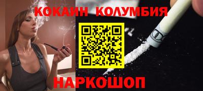 мяу мяу кристалл Бузулук