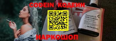 мяу мяу кристалл Бузулук
