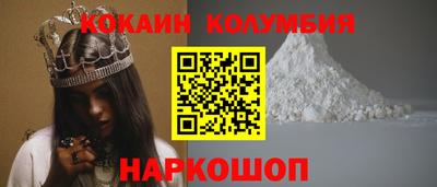 мяу мяу кристалл Бузулук