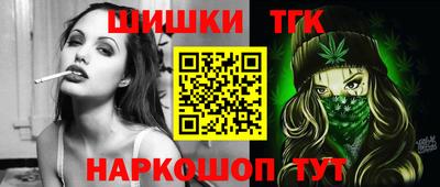 мяу мяу кристалл Бузулук