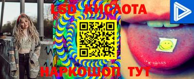 мяу мяу кристалл Бузулук