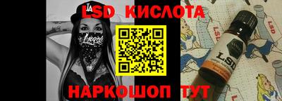 Альфа ПВП Будённовск