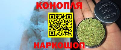мяу мяу кристалл Бузулук