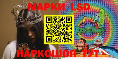мяу мяу кристалл Бузулук