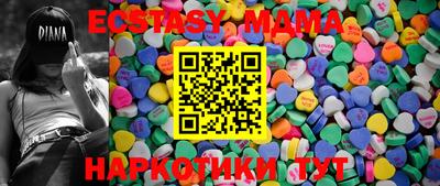 мяу мяу кристалл Бузулук