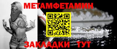 MDMA Premium VHQ Бугуруслан
