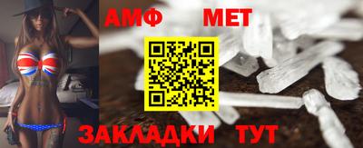 Альфа ПВП Будённовск
