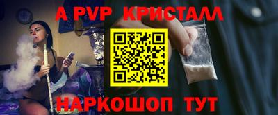 Альфа ПВП Будённовск