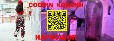мяу мяу кристалл Бузулук