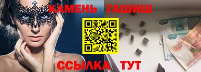 мяу мяу кристалл Бузулук