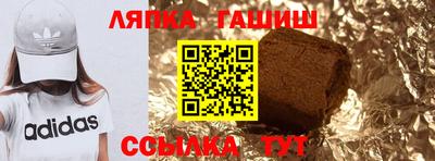 Альфа ПВП Будённовск