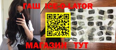 мяу мяу кристалл Бузулук