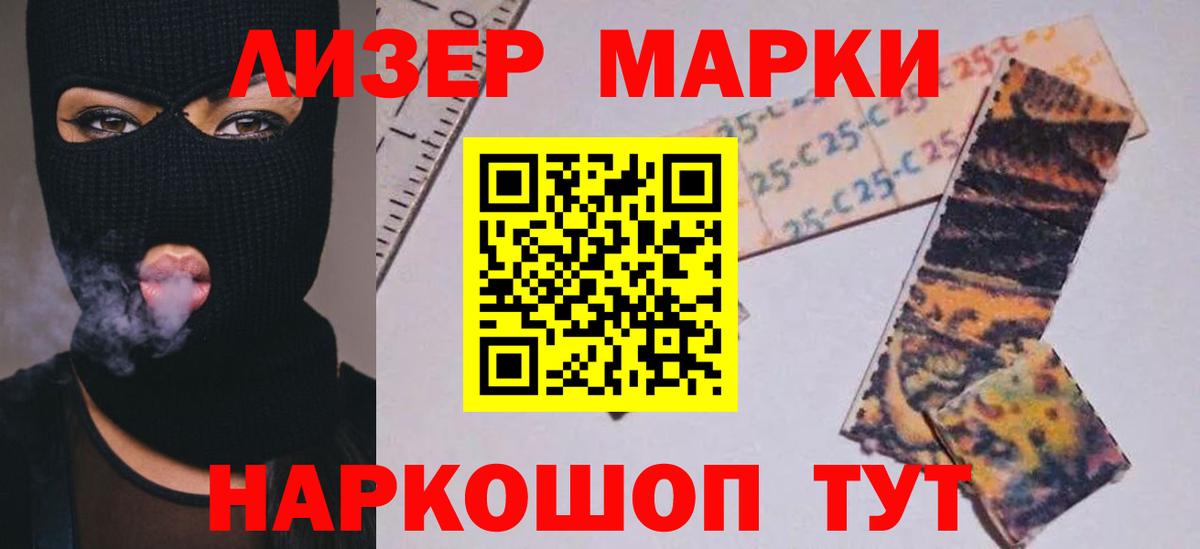 Лсд 25 экстази ecstasy  Вход с VPN  Лсд 25 экстази ecstasy  Кумертау 