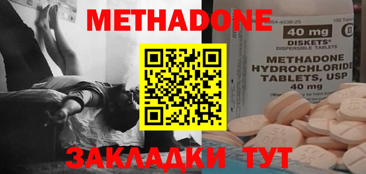 КОКАИН Кумертау
