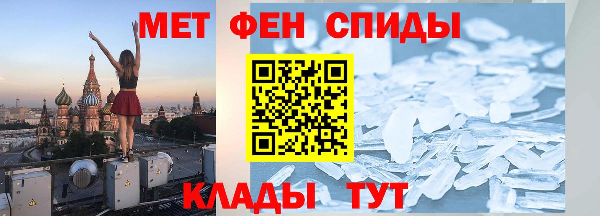 Кумертау  Метамфетамин Methamphetamine  Вход с VPN 