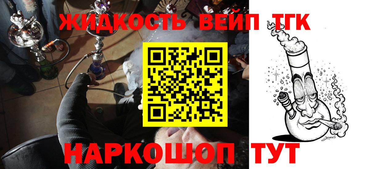 Дистиллят ТГК Wax Кумертау