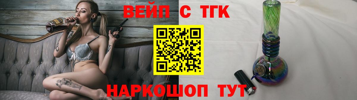 Кумертау  Дистиллят ТГК гашишное масло  Вход с VPN 
