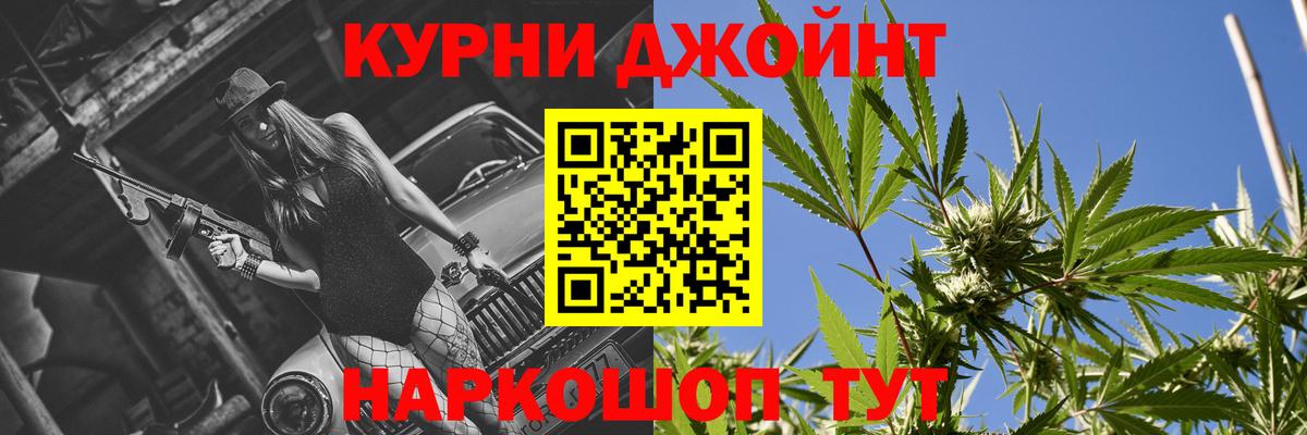 Кумертау  Бошки марихуана OG Kush  Конопля марихуана  Вход с VPN  Бошки Шишки Bruce Banner 